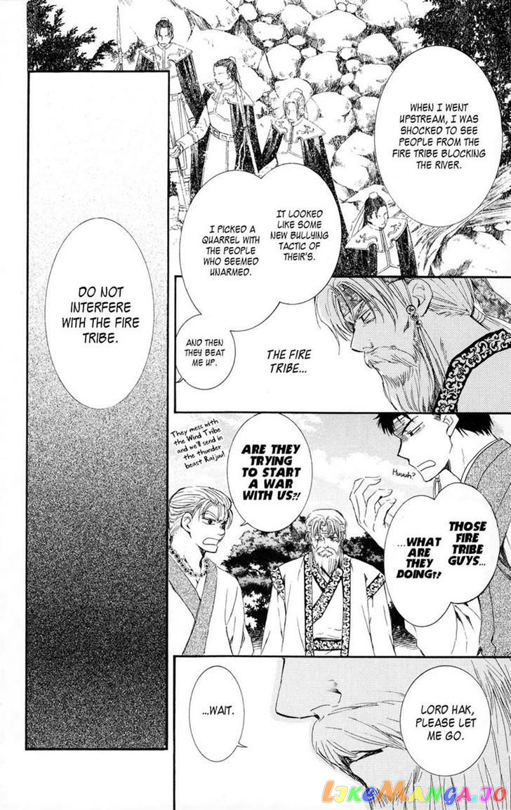 Akatsuki No Yona Chapter 7 image 08